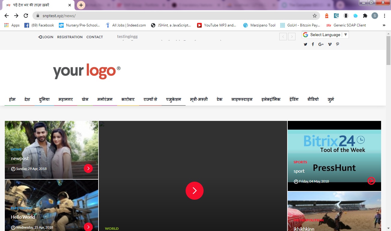 News Portal